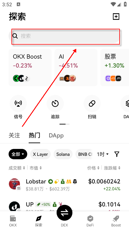 FARM币交易所app官网下载最新版本 FARM币交易所app官网下载最新版本