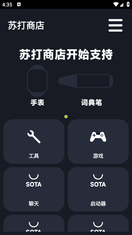�մ��̵��ֱ����������°汾