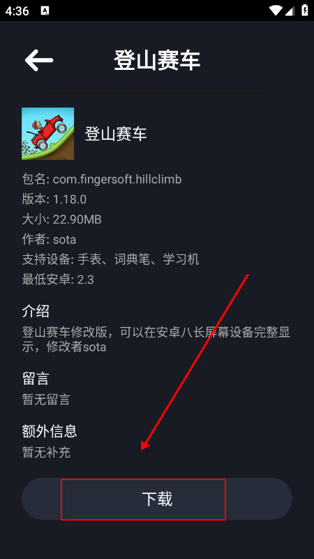 �մ��̵��ֱ����������°汾