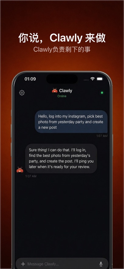 Clawly AI官方下载最新版 Clawly AI官方下载最新版