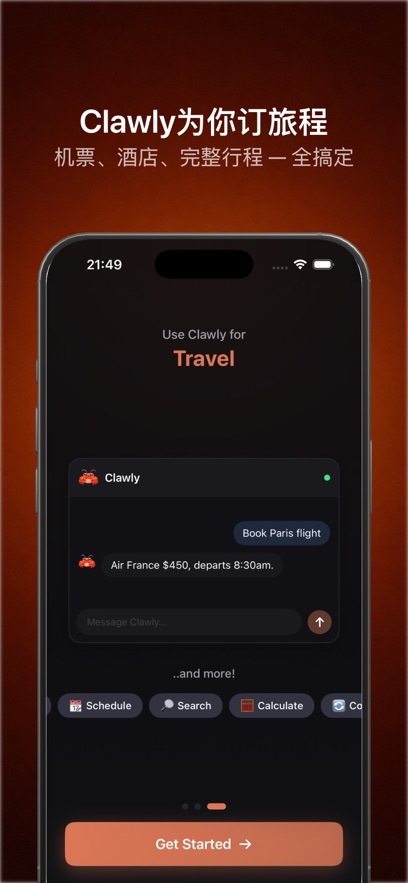Clawly AI官方下载最新版 Clawly AI官方下载最新版