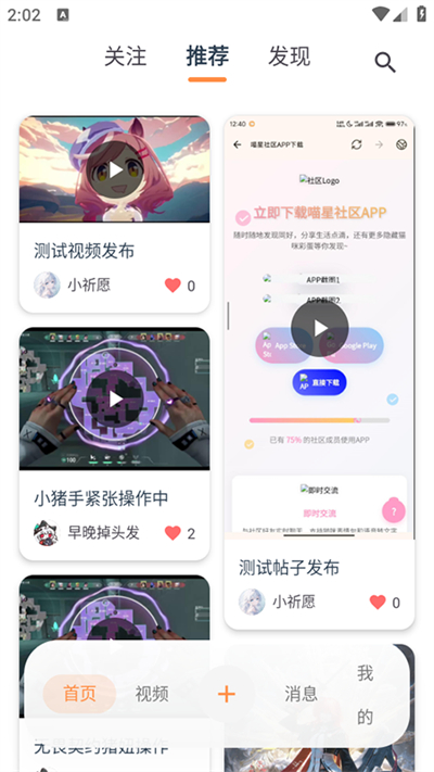 ����������Ϸapp���°�2026����