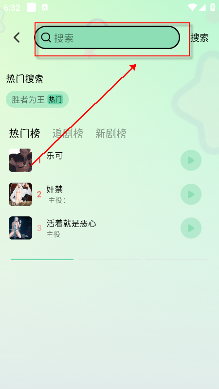 听番FM官方下载最新版本 听番FM官方下载最新版本