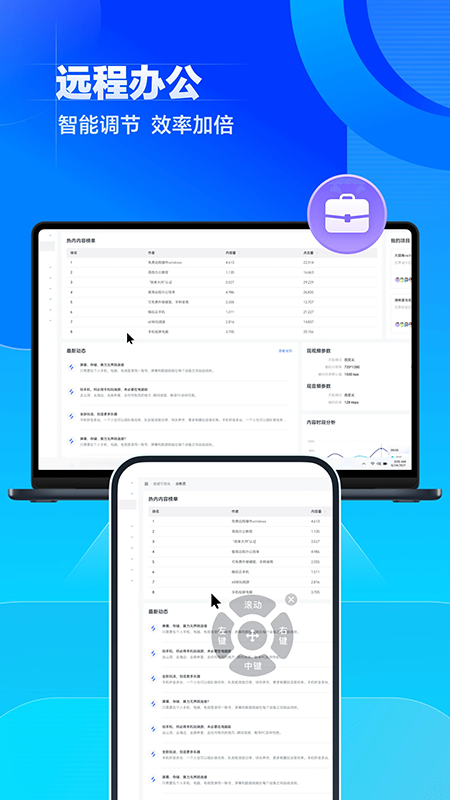 �޽�Ȥ��app�ٷ��������°汾