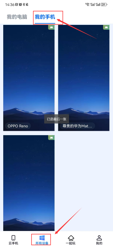 �޽�Ȥ��app�ٷ��������°汾