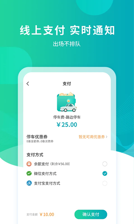 �人ͣ��app�����������°汾