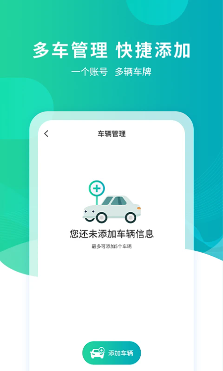 �人ͣ��app�����������°汾