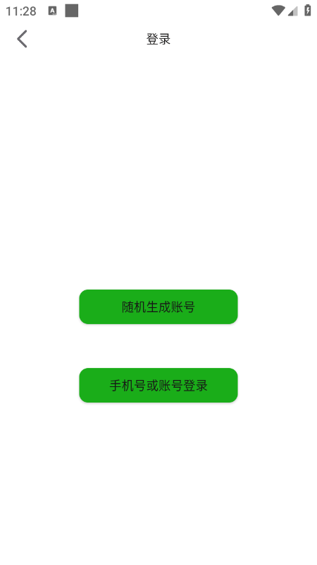 飞鸟听书app官方下载最新版本 飞鸟听书app官方下载最新版本
