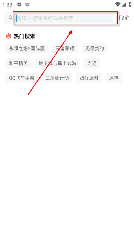 鹿鹿游戏交易平台官方下载最新版本 鹿鹿游戏交易平台官方下载最新版本