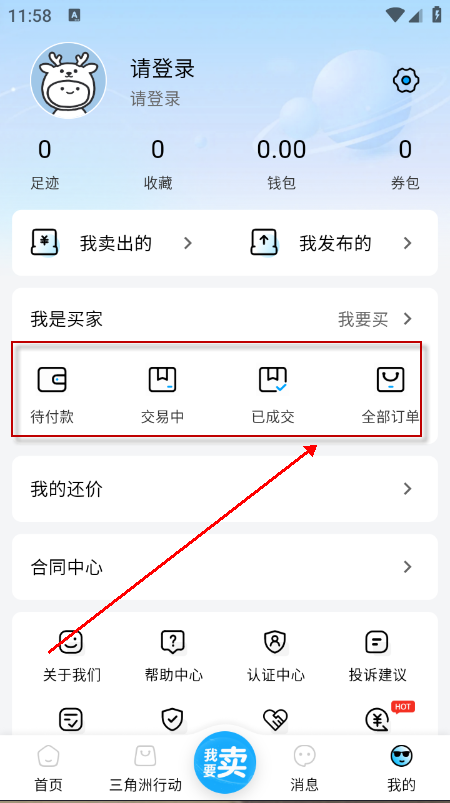 鹿鹿游戏交易平台官方下载最新版本 鹿鹿游戏交易平台官方下载最新版本
