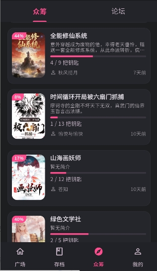 曼波AI聊天软件免费下载最新版 曼波AI聊天软件免费下载最新版