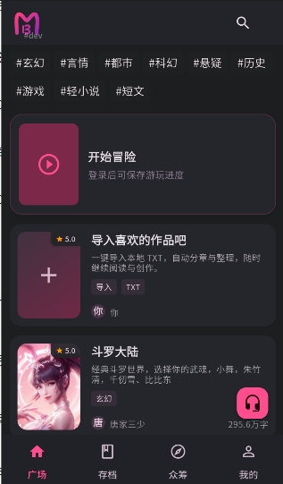 曼波AI聊天软件免费下载最新版 曼波AI聊天软件免费下载最新版