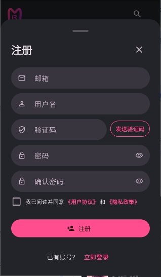 曼波AI聊天软件免费下载最新版 曼波AI聊天软件免费下载最新版