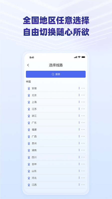 小丑IP官网正版下载最新版本 小丑IP官网正版下载最新版本