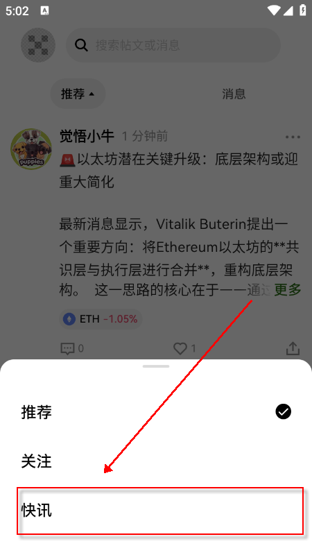 JITOSOL�ҽ�����app�ٷ������ֻ�����