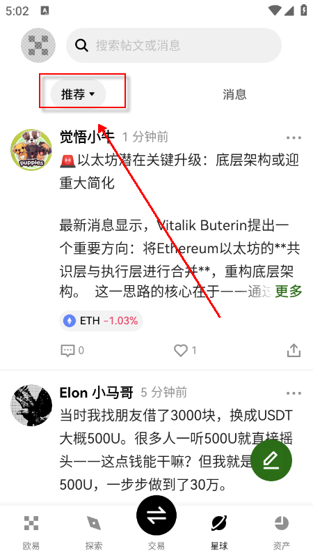 JITOSOL�ҽ�����app�ٷ������ֻ�����