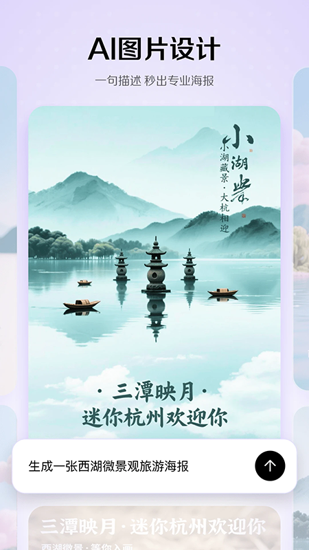 小云雀AIapp官方版下载最新版本 小云雀AIapp官方版下载最新版本