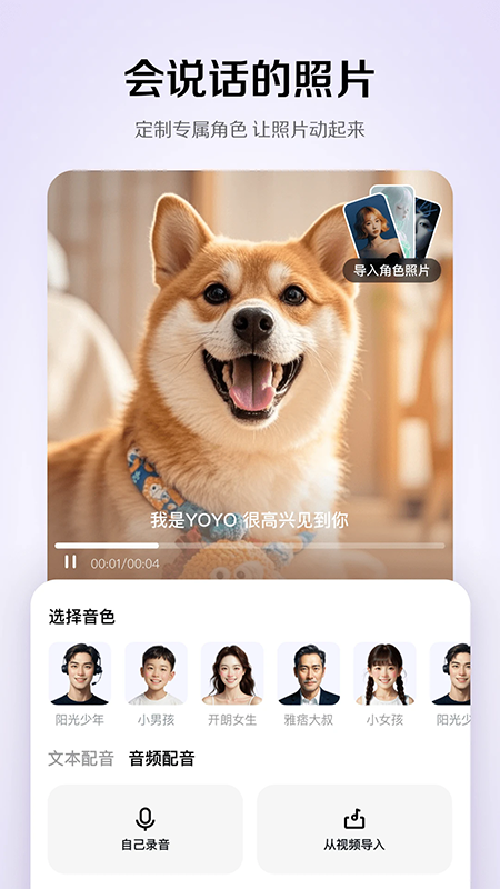 小云雀AIapp官方版下载最新版本 小云雀AIapp官方版下载最新版本