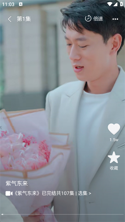 八戒看看短剧app下载最新版 八戒看看短剧app下载最新版
