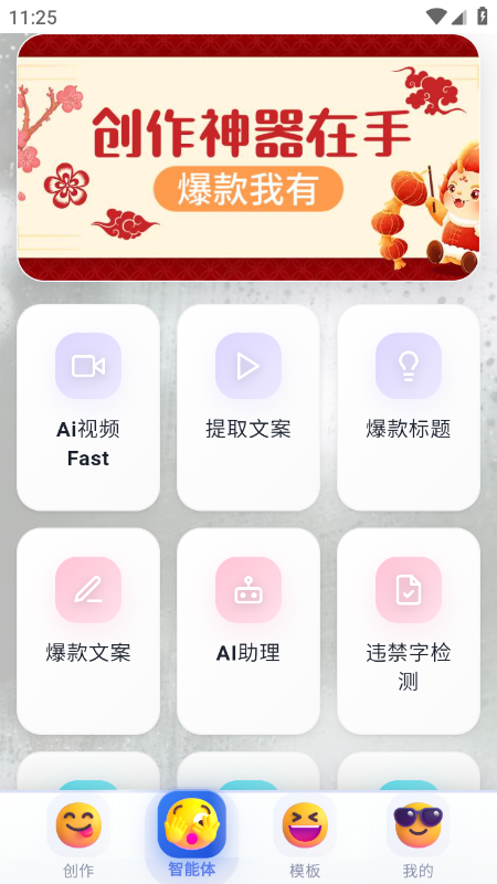 玫瑰克隆app官方下载免费版 玫瑰克隆app官方下载免费版