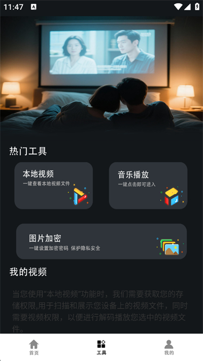 ȫ���̾�app����2026���°�