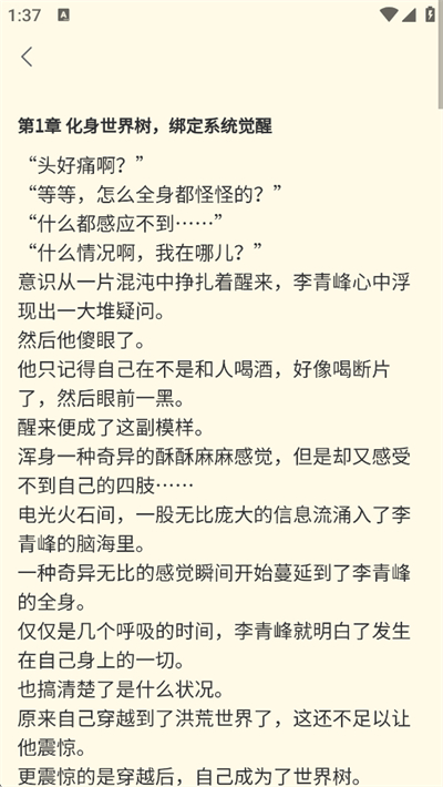 书鹿阁app官方免费手机版 书鹿阁app官方免费手机版