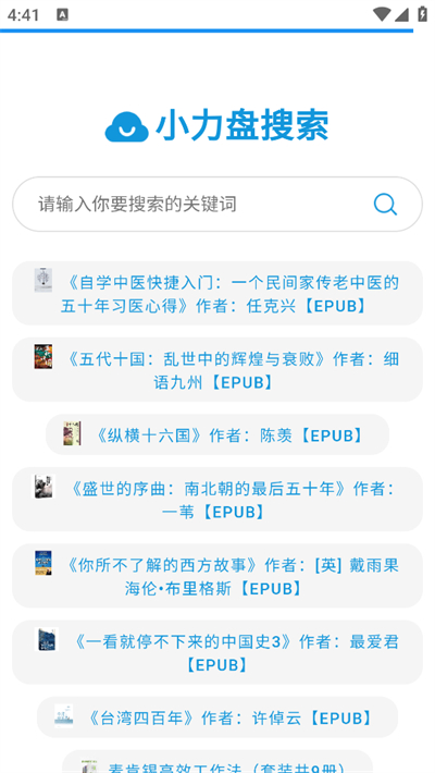С��������app����2026���°�
