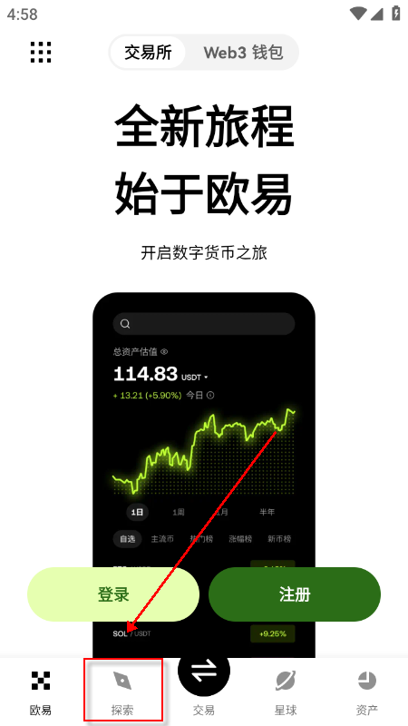 ROBO�ҽ�����app�ٷ��������°�