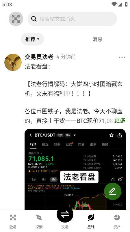 SAHARA币交易所官方下载最新版 SAHARA币交易所官方下载最新版
