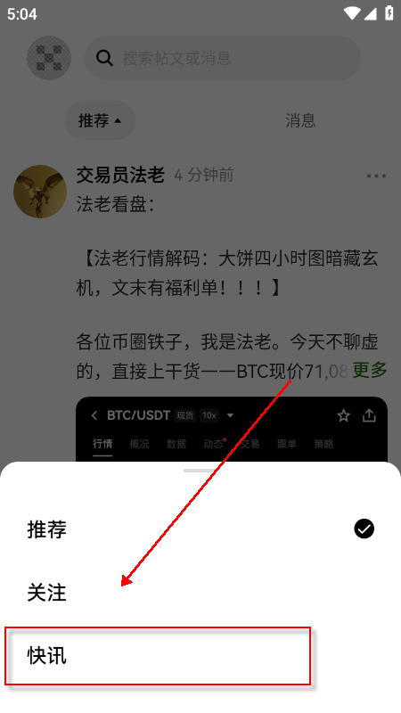 SAHARA币交易所官方下载最新版 SAHARA币交易所官方下载最新版