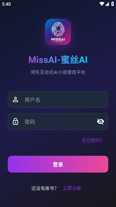 MissAI(��˿AI)������������������°�