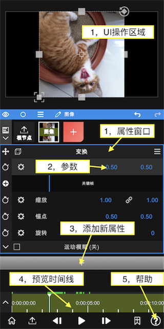 NodeVideo官方下载免费版 NodeVideo官方下载免费版
