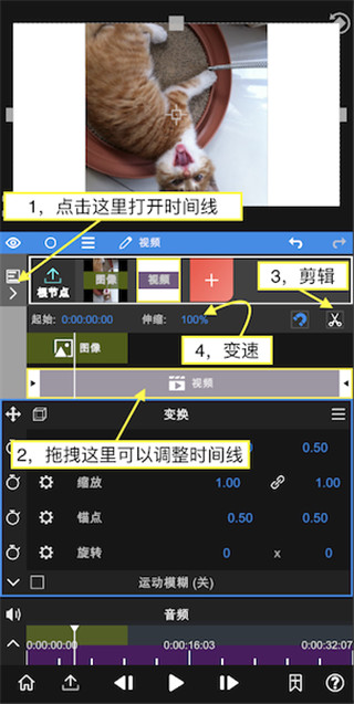 NodeVideo官方下载免费版 NodeVideo官方下载免费版