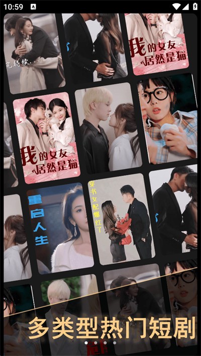 七妙免费短剧app下载最新版 七妙免费短剧app下载最新版