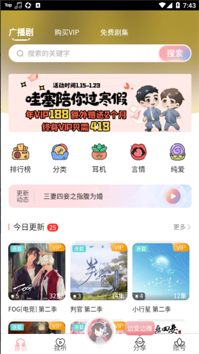 ����FM�㲥��������Ѱ�����
