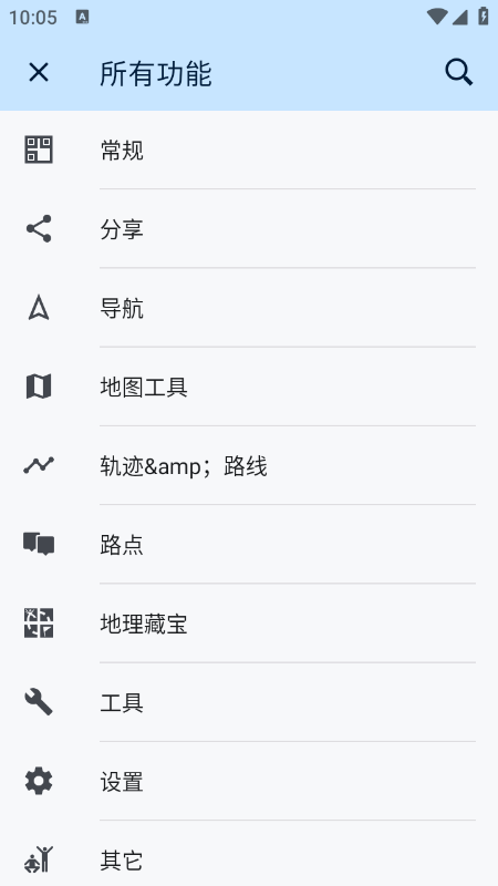 Locus Map下载官方最新版本 Locus Map下载官方最新版本