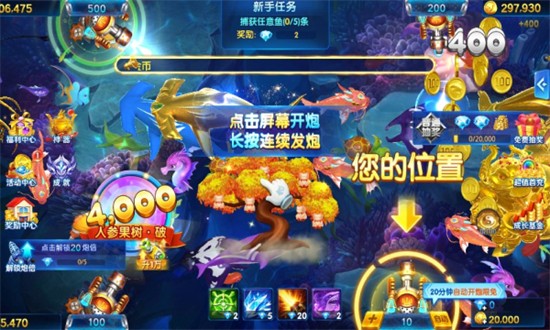 侠盗捕鱼达人千炮版下载 侠盗捕鱼达人千炮版下载