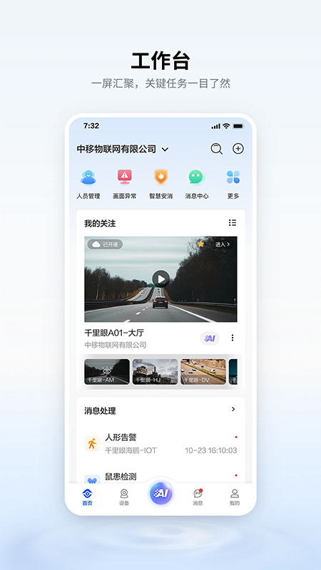 �ƶ�ǧ����app�ٷ��������