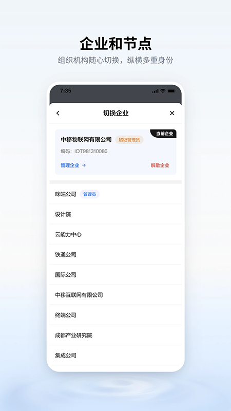 �ƶ�ǧ����app�ٷ��������