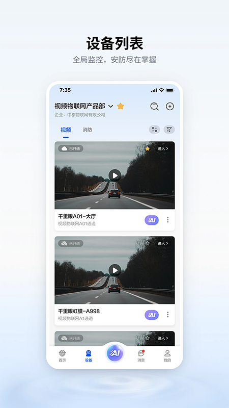 �ƶ�ǧ����app�ٷ��������
