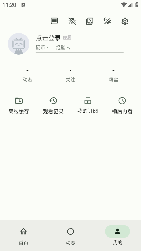 B站第三方PiliNara免费下载最新版 B站第三方PiliNara免费下载最新版