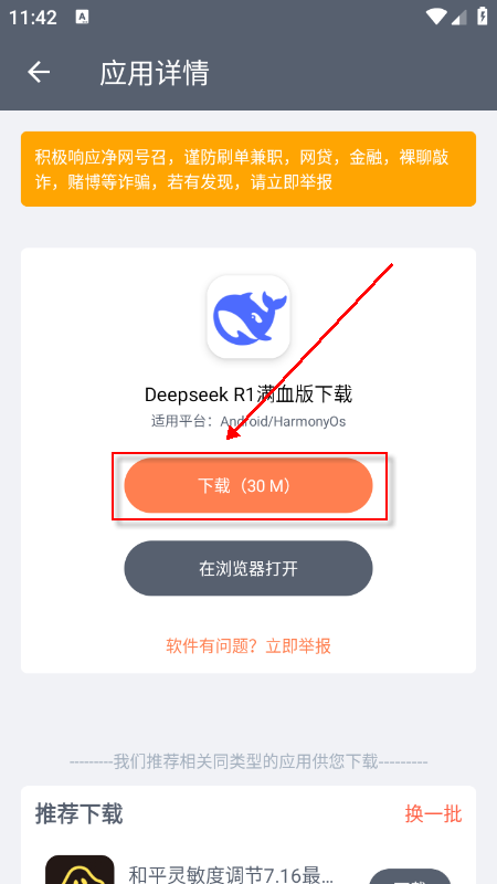 �����ֿ�app�ٷ����°�����