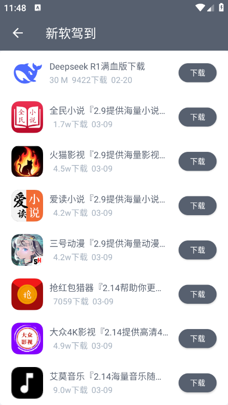 �����ֿ�app�ٷ����°�����