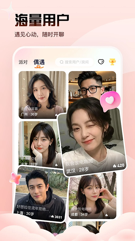 知偶app官方下载最新版本 知偶app官方下载最新版本
