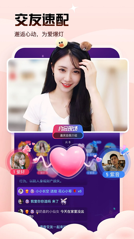 知偶app官方下载最新版本 知偶app官方下载最新版本
