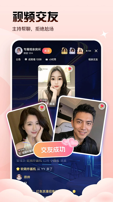 知偶app官方下载最新版本 知偶app官方下载最新版本