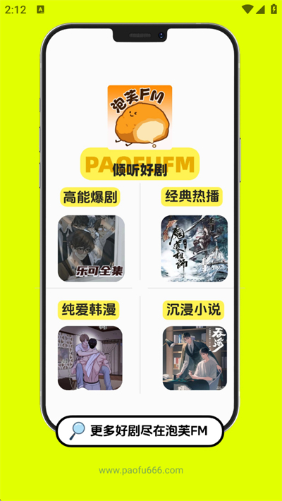 ��ܽFM�㲥�������������