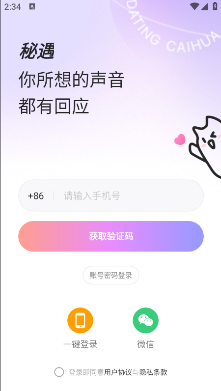����app�ٷ��������°汾