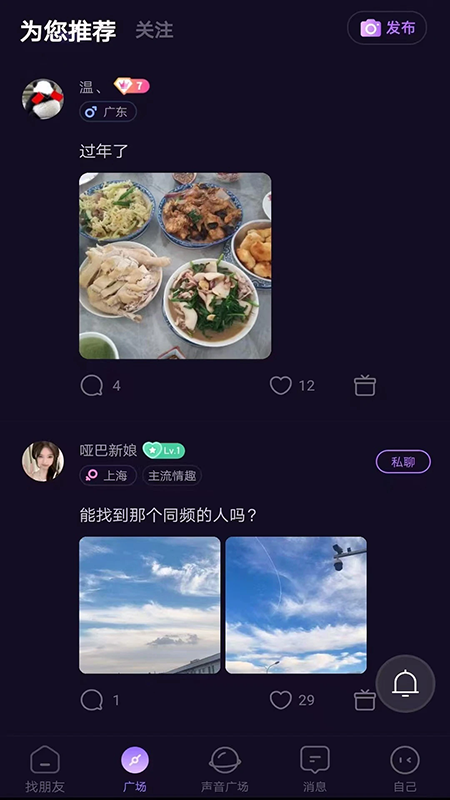 ����app�ٷ��������°汾