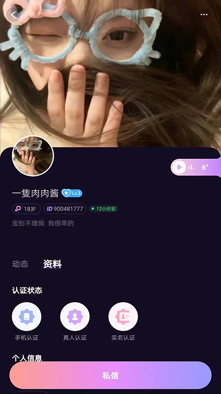 ����app�ٷ��������°汾